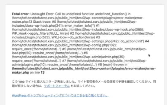 Plugin error